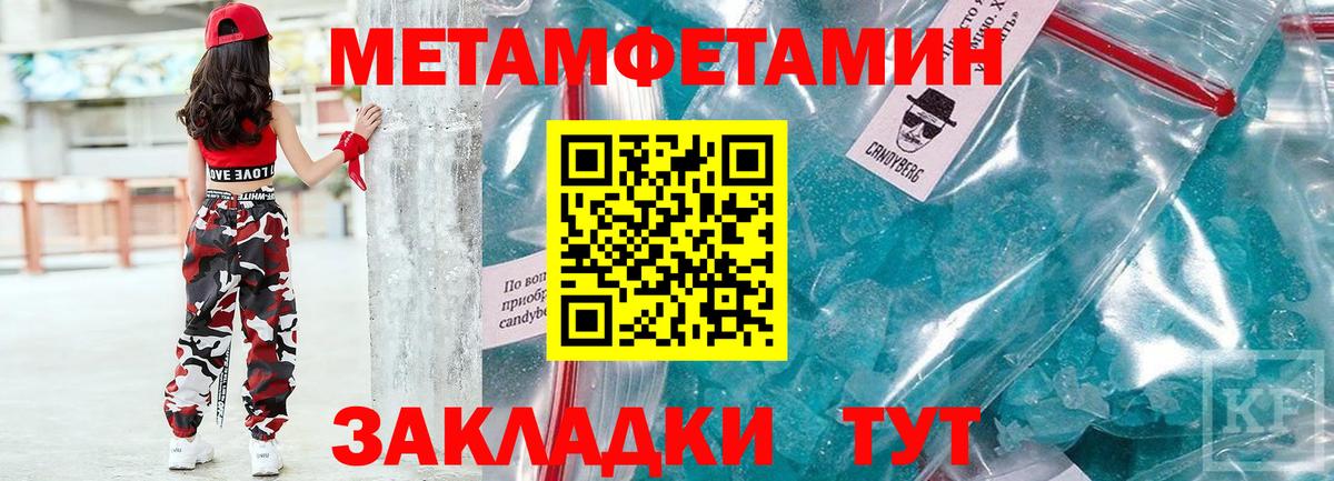 АМФ  Amphetamine 98%  Вход с VPN  Валуйки 