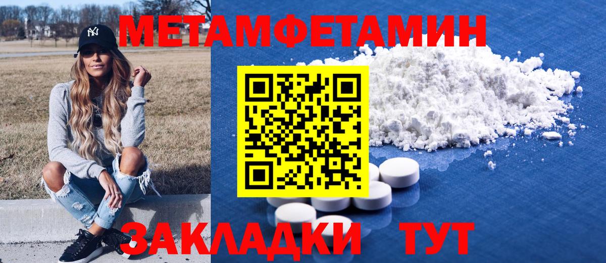 Amphetamine 97% Валуйки