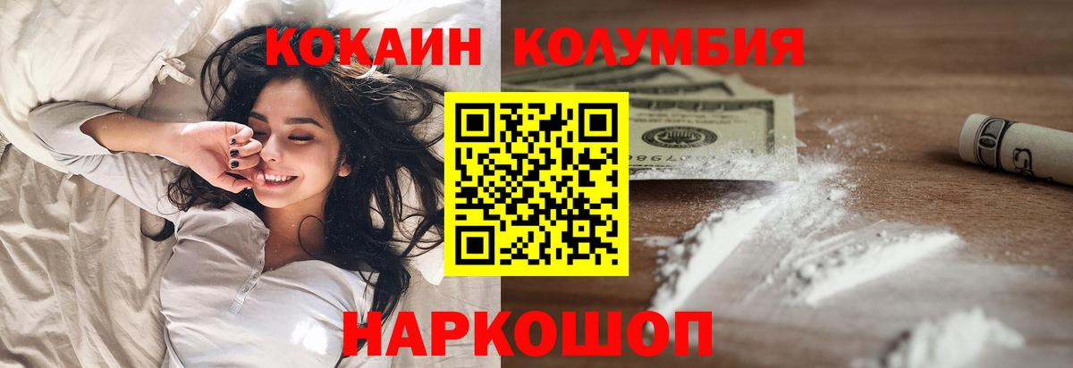 COCAIN 98% Валуйки