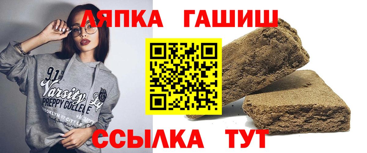 ГАШ убойный  ГАШ хэш  Валуйки  ГАШ  Вход с VPN 