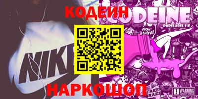 прущий лед Рязань
