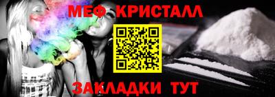 кокаин VHQ Рыбинск