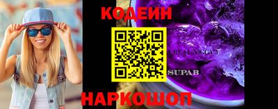 бутик Рузаевка