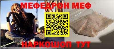 кокаин VHQ Рыбинск