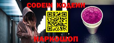 прущий лед Рязань