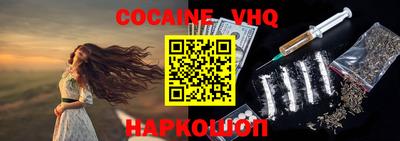 прущий лед Рязань