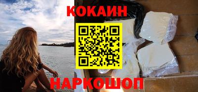 бутик Рузаевка