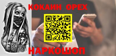 бутик Рузаевка
