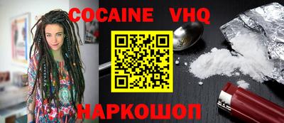 прущий лед Рязань
