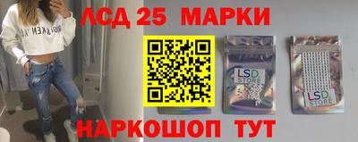 прущий лед Рязань