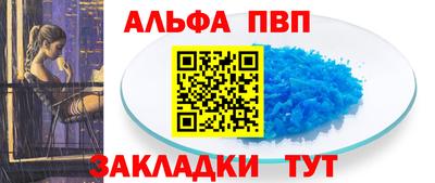 прущий лед Рязань