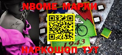 прущий лед Рязань