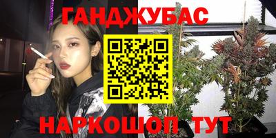 бутик Рузаевка