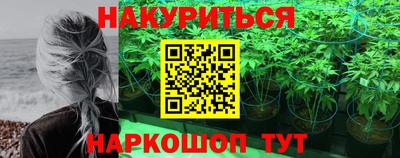 прущий лед Рязань