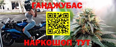 кокаин VHQ Рыбинск