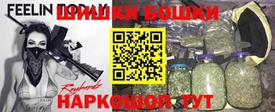 кокаин VHQ Рыбинск