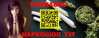 бутик Рузаевка