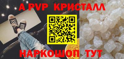прущий лед Рязань
