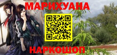 бутик Рузаевка