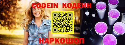 кокаин VHQ Рыбинск