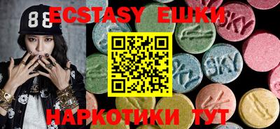 прущий лед Рязань