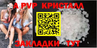 кокаин VHQ Рыбинск