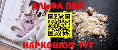 кокаин VHQ Рыбинск