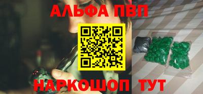 кокаин VHQ Рыбинск