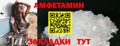 бутик Рузаевка