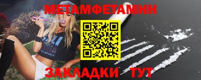 кокаин VHQ Рыбинск