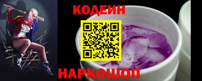 прущий лед Рязань