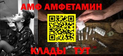 прущий лед Рязань