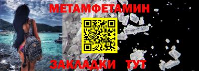 кокаин VHQ Рыбинск