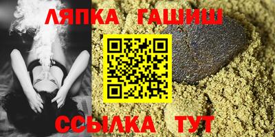 бутик Рузаевка