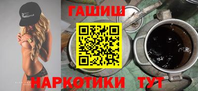 кокаин VHQ Рыбинск