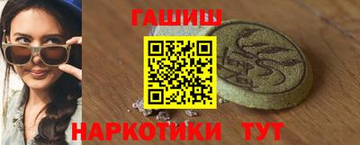 бутик Рузаевка