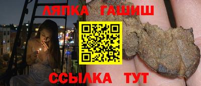 бутик Рузаевка