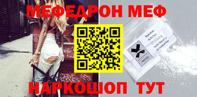 кокаин VHQ Рыбинск