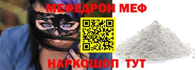 кокаин VHQ Рыбинск