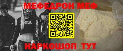 прущий лед Рязань