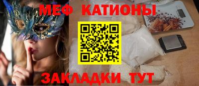 бутик Рузаевка