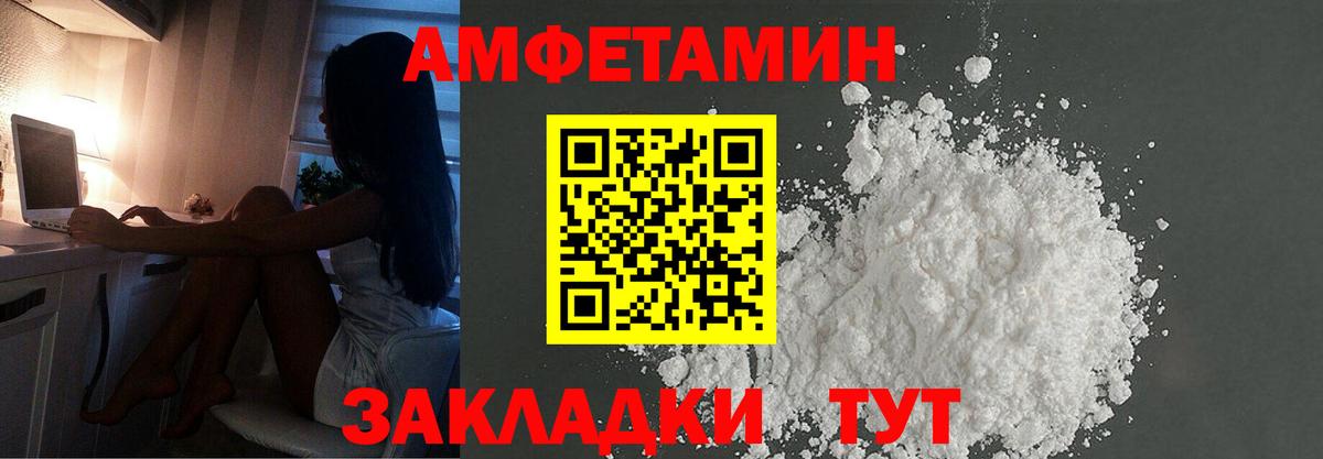 Первитин винт Валуйки