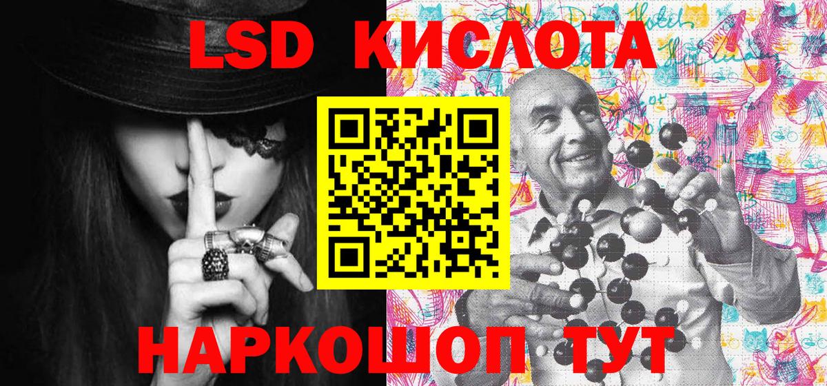 Марки 25I-NBOMe  Марки NBOMe 1,5мг  Вход с VPN  Валуйки 