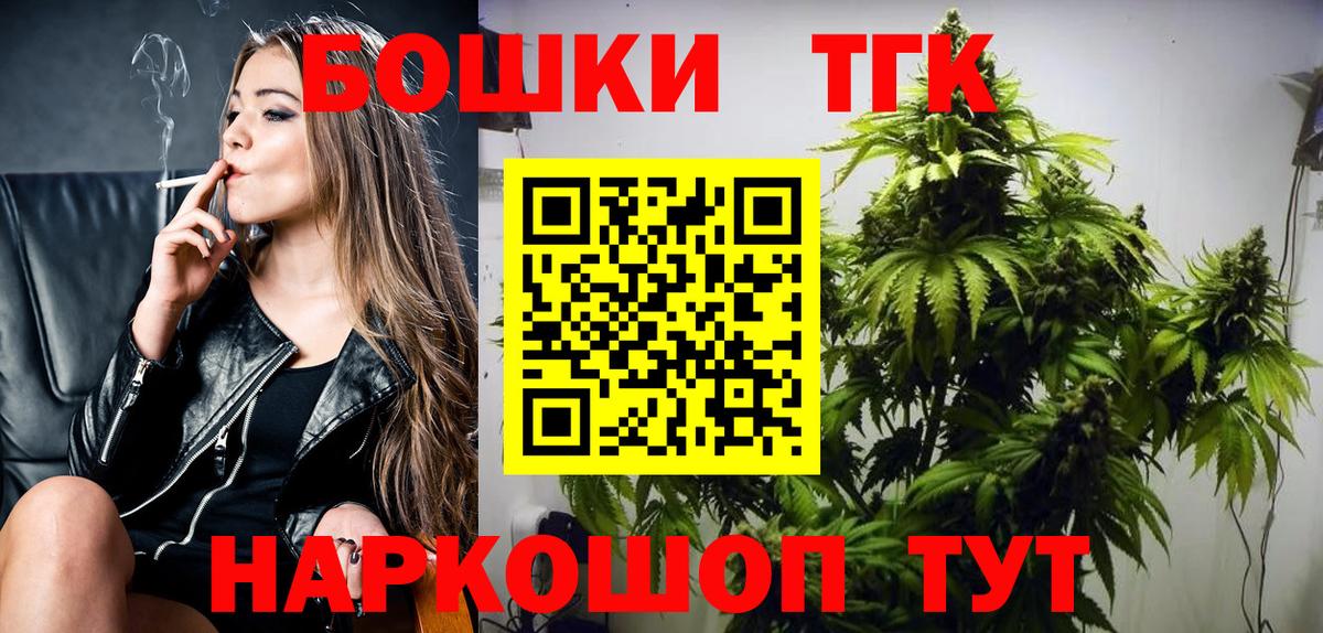 Бошки марихуана гибрид Валуйки